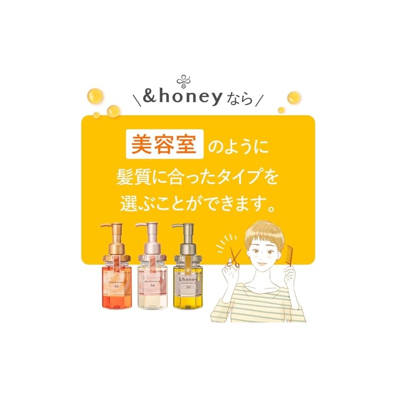 & Honey (y miel) Aceite para el cabello húmedo profundo