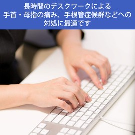 Esaaki Wrist Support, Wrist Support, Thumb Belt Hole, Hand to Wrist Support for Disorder Treatment, Prevention, Heat Retention and Rejuvenation, Tendonitis, Carpal Tunnel Syndrome