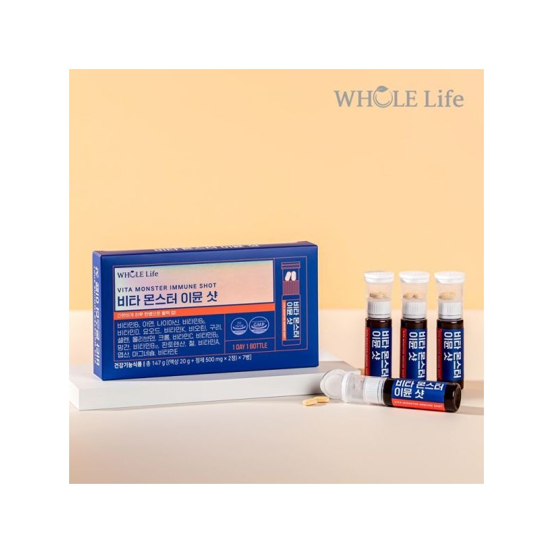 Holife 홀라이프 비타몬스터 이뮨샷 7병 x 5박스 Holife Vitamonster Immune