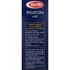 Barilla Pasta Rigatoni, 16 Ounce
