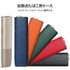 BOOFLYII Heated Tobacco Case for Ilma One/Ilma iOne - Leather