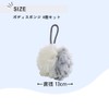 JP Number Whipping Net, For Body, Body Sponge, Fluffy Foam,