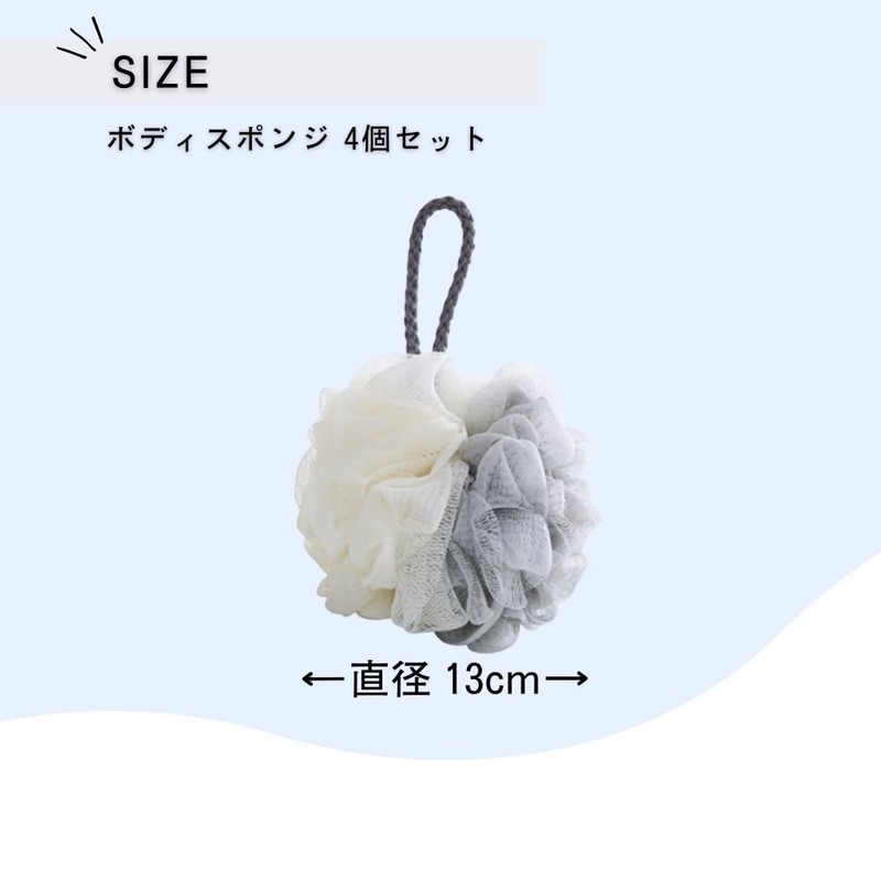JP Number Whipping Net, For Body, Body Sponge, Fluffy Foam,