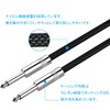 rockson Guitar Bass Shield Cable 1.8m S-S Plug