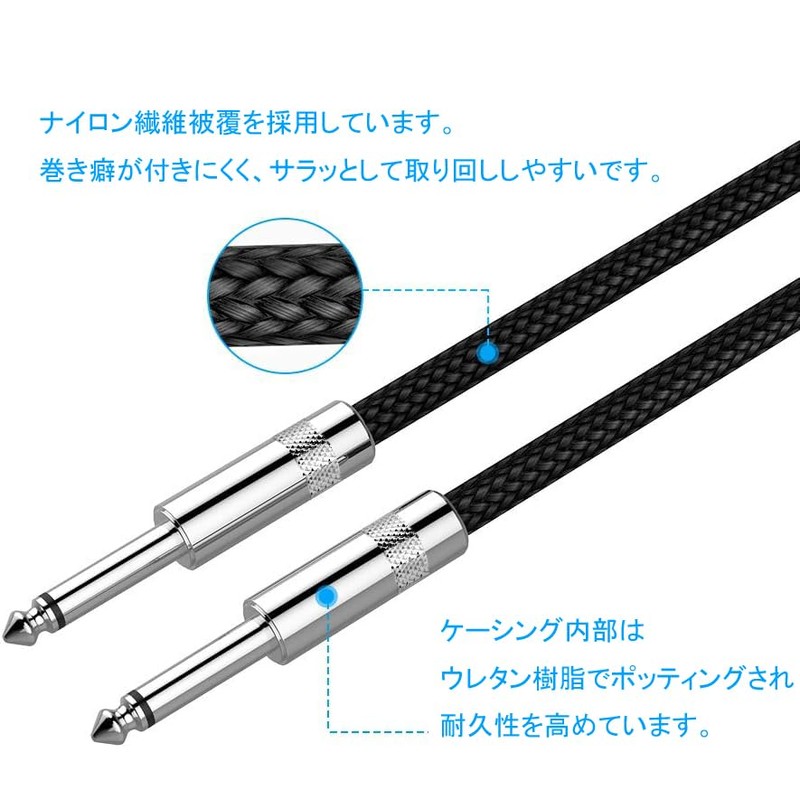 rockson Guitar Bass Shield Cable 1.8m S-S Plug