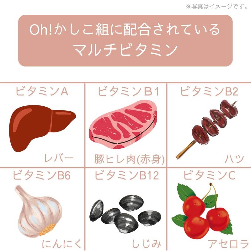 N1us Nius 1 Bag Omega Three Gummy Oh! Kashiko Group