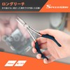 SPEEDWOX Flat Pliers, Flat Pincers, Long Reach, Ideal for Narrow