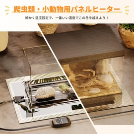 Yjhyuxi Reptile Heater, 5.9 x 11.0 inches (15 x 28 cm), Panel Heater (Registered Invoice System), Hamster, Turtle, Amphibian, Small Animal Heater, Adjustable Temperature 42°F to 122°F (20°C to 50°C),