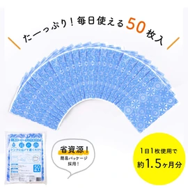 Nexta Freestanding Draining Garbage Bags for the Sink, Gomibakko Boy, Type E, Floral Blue, W x H x Bottom Gusset Approx. 9.8 x 7.1 x 4.7 inches (250 x 180 x 120 mm), No Need for Triangular Corners, Straining Bags, Pack of 50