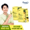 Funit 퍼니트 80만 고역가 리얼 파인애플 효소 2박스(2개월분) Furnit 800,000 High-Grade Real Pineapple Enzyme 2 Boxes (2 Months Supply)