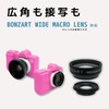 BONZART Lit+ Digital Camera, 300,000 Pixel, Rear LED display, Voice