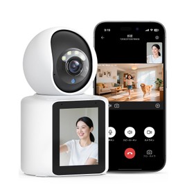 ACEMO Surveillance Camera, Elderly, Pet Camera, Security Camera, Indoor, Call Function, Surveillance Camera, Baby Monitor, Family Sharing, Motion Detection, Auto Tracking, 2.4 G Compatible with Wi-Fi