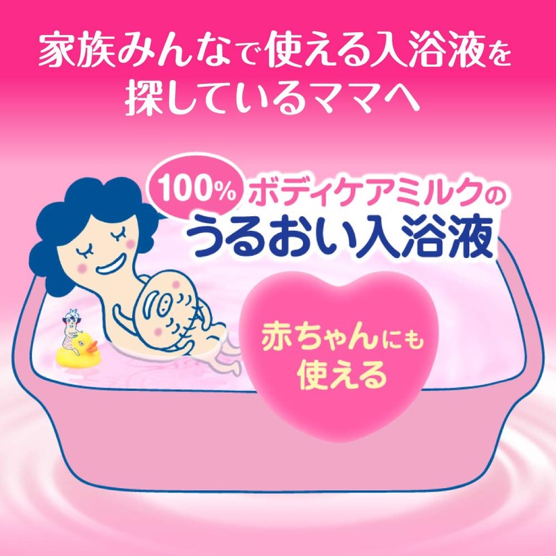 Biore U Bath Milk Rose Penetrates to the Stratum Layer