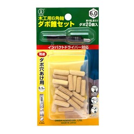 Onishi Kogyo Hexagonal Shaft Dowel Cone (NO.22) Set for 0.24 inch (6 mm) Set Includes: Cones + 20 Wooden Dowels