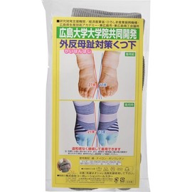 Action Japan 0382 Bunion Prevention Socks, 9.8 - 10.2 inches (25 - 26 cm), Gray