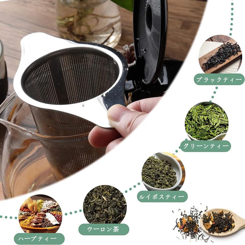 TerraShine Stainless Steel Ultra Fine Mesh Tea Strainer, Easy to