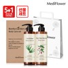Mediflower Bonita Garden Body Care 2-Piece Set (Cleanser Porridge + Lotion King Cherry)  / 메디플라워 보니타 가든 바디케어 2종세트 (클렌저 조릿대+로션 킹체리)