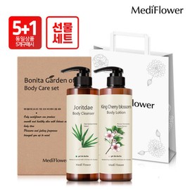 Mediflower Bonita Garden Body Care 2-Piece Set (Cleanser Porridge + Lotion King Cherry)  / 메디플라워 보니타 가든 바디케어 2종세트 (클렌저 조릿대+로션 킹체리)