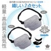 Rimikuru One Eye Patch 2-Piece Set, 3D Eye Patch, Eye