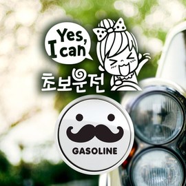 Jeje Deco P_BeginnerYESICANBeginnerDriver01Reflective+FuelCapMuscleGasInB / P_초보YESICAN초보운전01반사+주유구수염 가솔린B