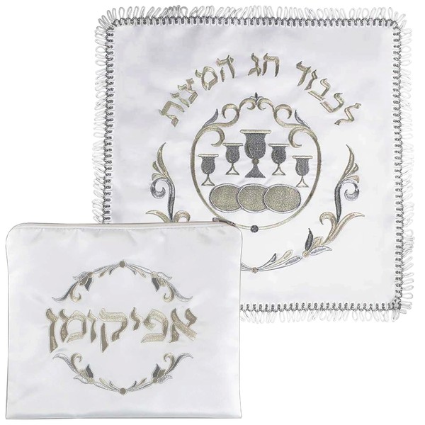 Zion Judaica Passover Seder Square Matzah Holder and Afikoman Holder