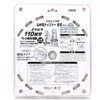 Safety 3 Chip Saw for Mowing Work, Forest Fang Blade