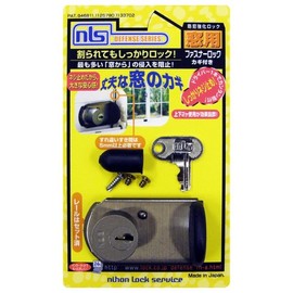 Nippon Lock Service FB-469 Fastener Lock for Sash Window Security Lock Bronze with Key