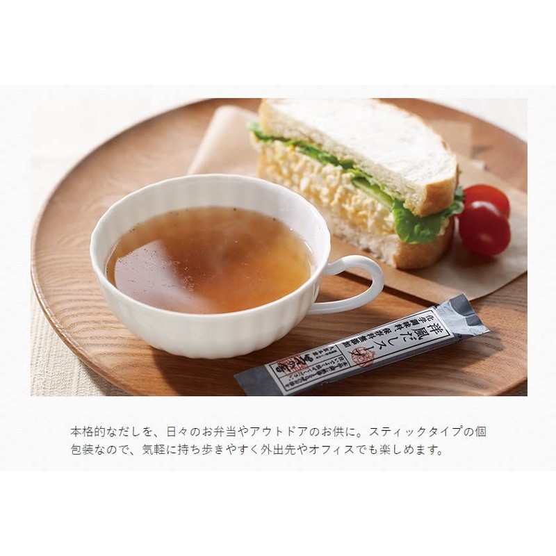 Kayanoya Western Style Dashi Soup, 10 Packets (Chemical Seasoning /