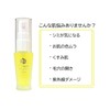 Sophile Penetre Pure Essence, 1.0 fl oz (30 ml), For
