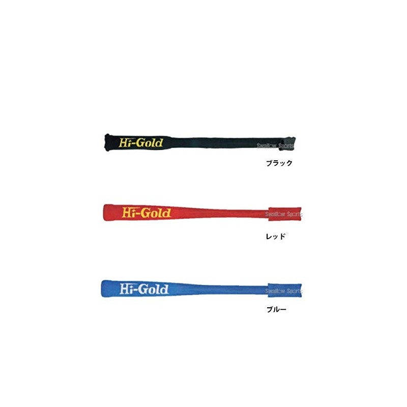 Hi-Gold HBC-B1 Bat Cover, Red, Pack of 1