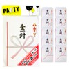 Lukan [Conspicuous] [Conspicuous, Gold Package, Set of 10 (Envelope Size: