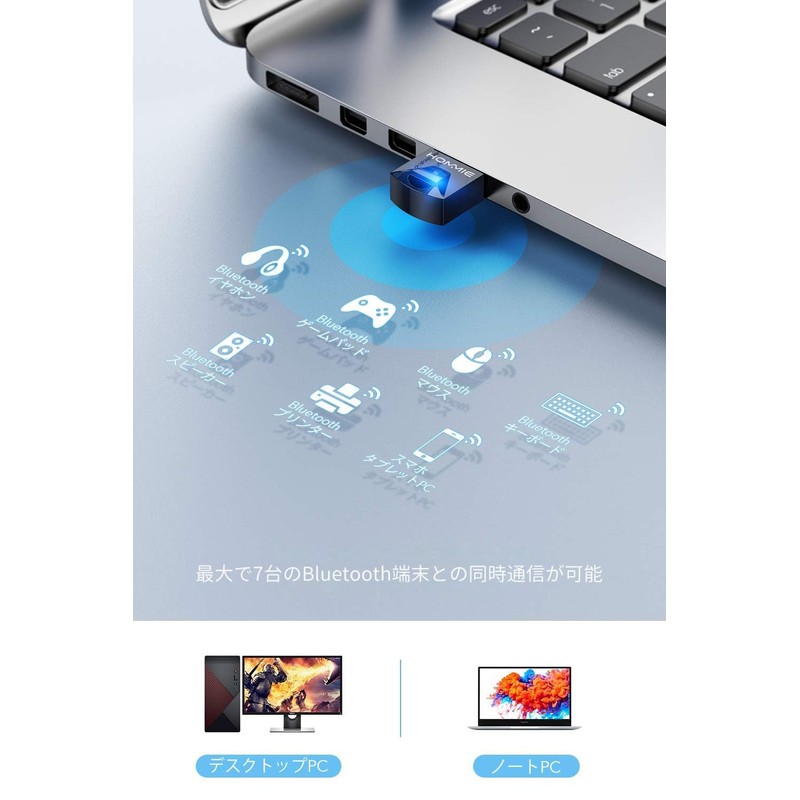 Bluetooth 5.3 USB Adapter, TELEC Certified, Bluetooth Adapter, USB Adapter,