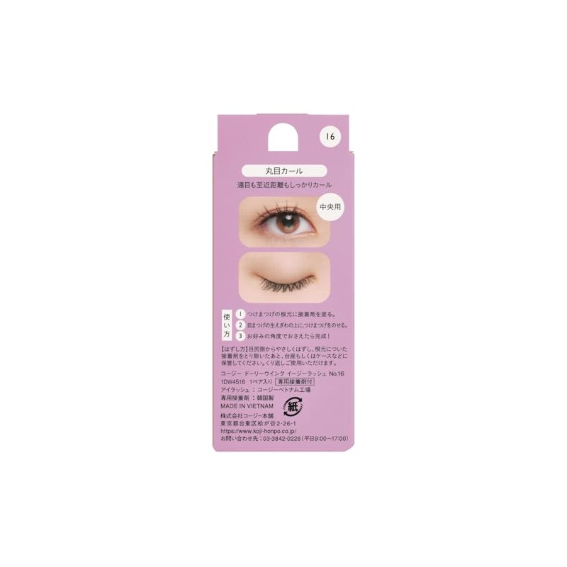 Dolly Wink Easy Lush No.16 Round Curl 1 Pair