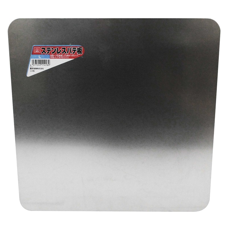 SK11 Stainless Steel Putty Plate, 11.6 x 11.6 x 1.8