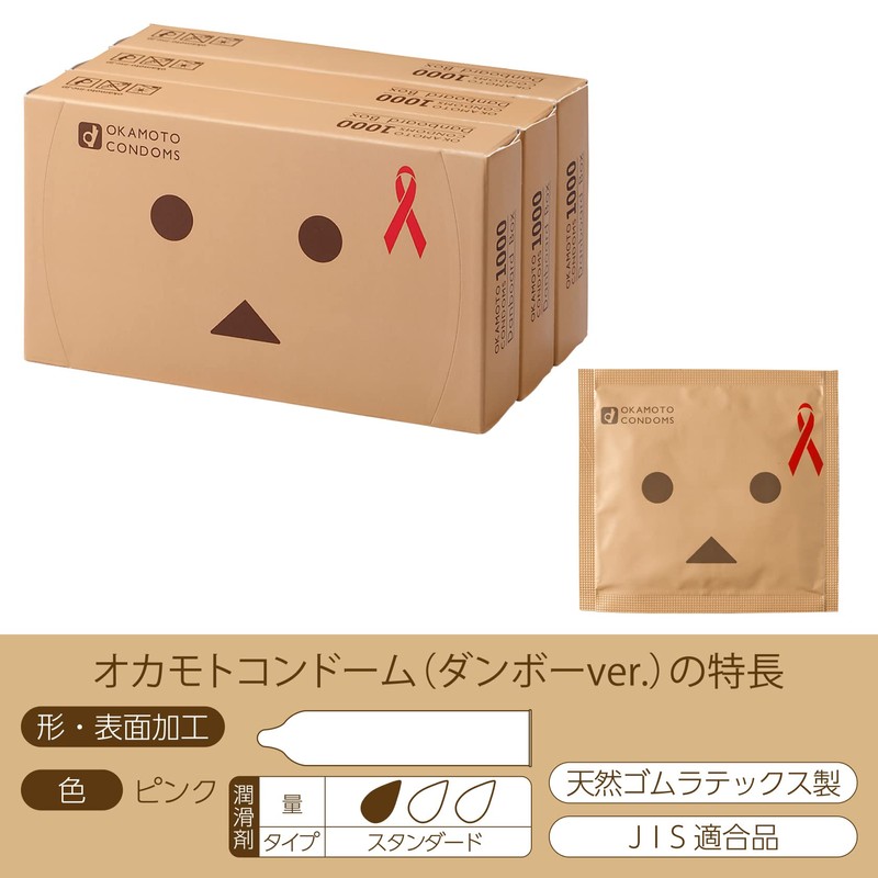 オカモトコンドームズ オカモトコンドーム ダンボーver. 12コ入×3パック+GROOVEサンプル