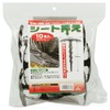 sehutexi- 3 Multi Seat Presser Proof Grass Seat 寒冷紗 Farming
