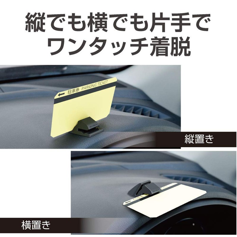 Seikou Sangyo EE-35 Car Goods EXEA Ticket Holder, Vertical and