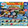 Capsule Plarail Thomas & Friends Surprise Henshin Collection! Set of