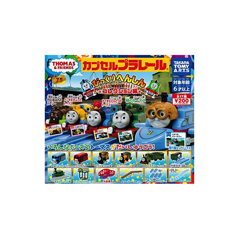 Capsule Plarail Thomas & Friends Surprise Henshin Collection! Set of