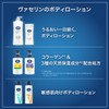 Vaseline Medicated Sensitive Care Lotion, Beauty Care, 11.8 fl oz