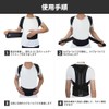 ZSZBACE Posture Correction Belt, Posture Correcting Belt, Breathable, Adjustable, Unisex,