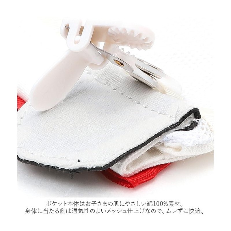 Twin Canvas Panda Clip Pocket B 15x12cm