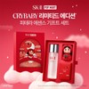 에스케이투 Pitera Full Lineup Set _ Gift Set