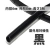 Spiral Tube, Bag Included, 16.3 ft (5.0 m), Inner Diameter