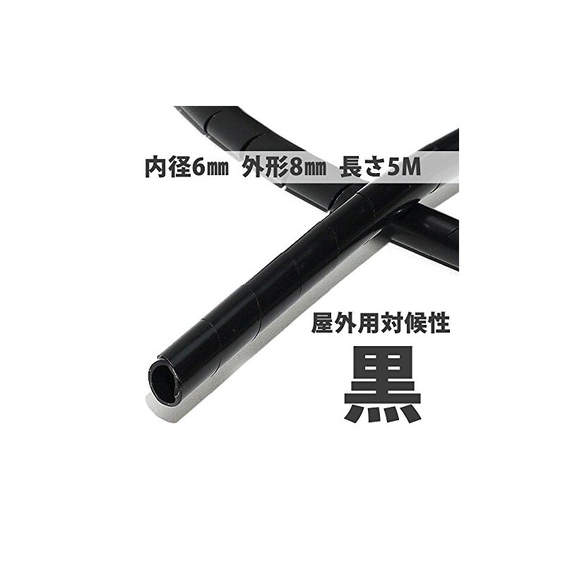Spiral Tube, Bag Included, 16.3 ft (5.0 m), Inner Diameter