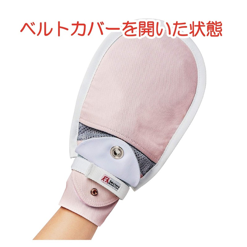 竹虎 フドーてぶくろ ベルトカバー交換用 ピンク (No.5/No.6共通)