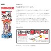 Magbit MBJ04 Metal Jig, Crepe Jig, 0.07 oz (2 g),