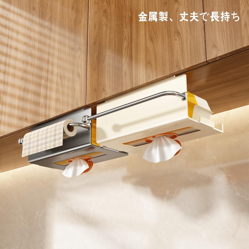 Kitchen Paper Holder Hanging Wrap Holder Metal Paper Towel Case