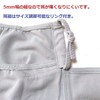 PDP × Yakenu Collaboration Wide Large Size No More Stifling