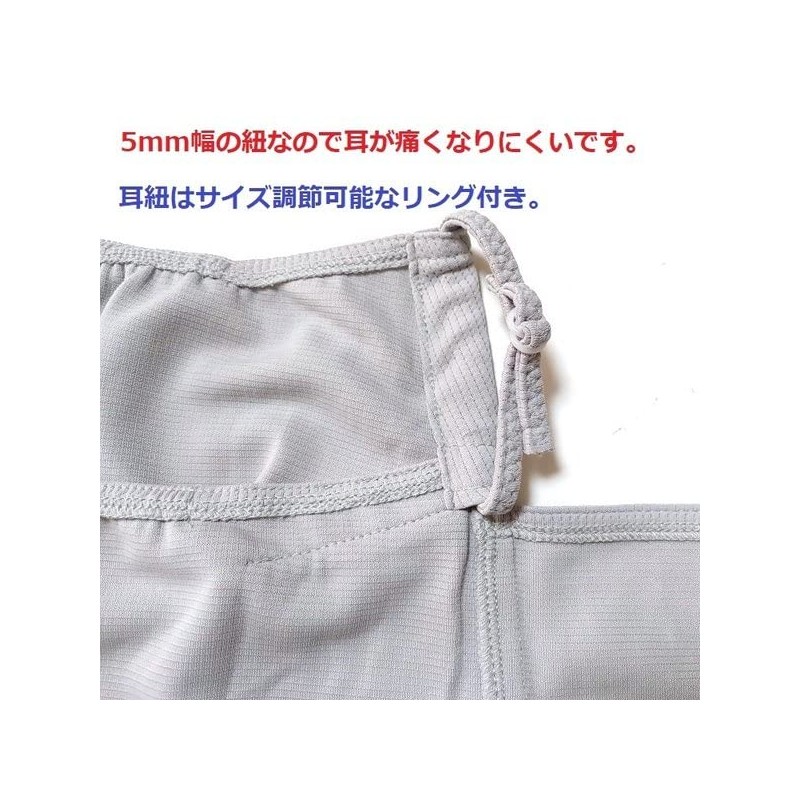 PDP × Yakenu Collaboration Wide Large Size No More Stifling